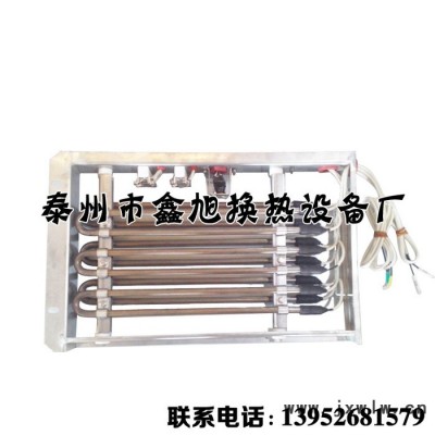 **發(fā)熱體風(fēng)道式加熱器電熱設(shè)備風(fēng)道式電加熱器防爆電加熱器