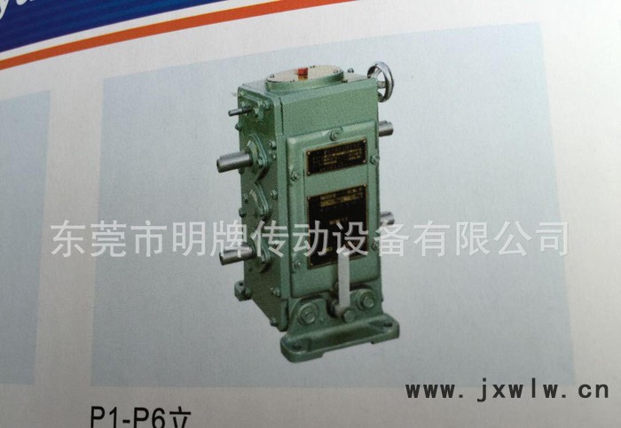 河北，武漢沈陽現(xiàn)貨P1R臥3齒鏈變速器，P型無極變速機(jī)，P1