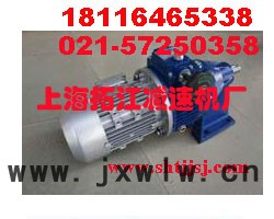 JWB-X-0.55-80D無級變速器
