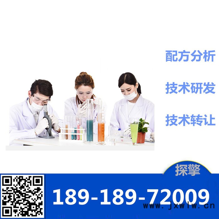 發(fā)動機磨合油配方分析產(chǎn)品開發(fā)