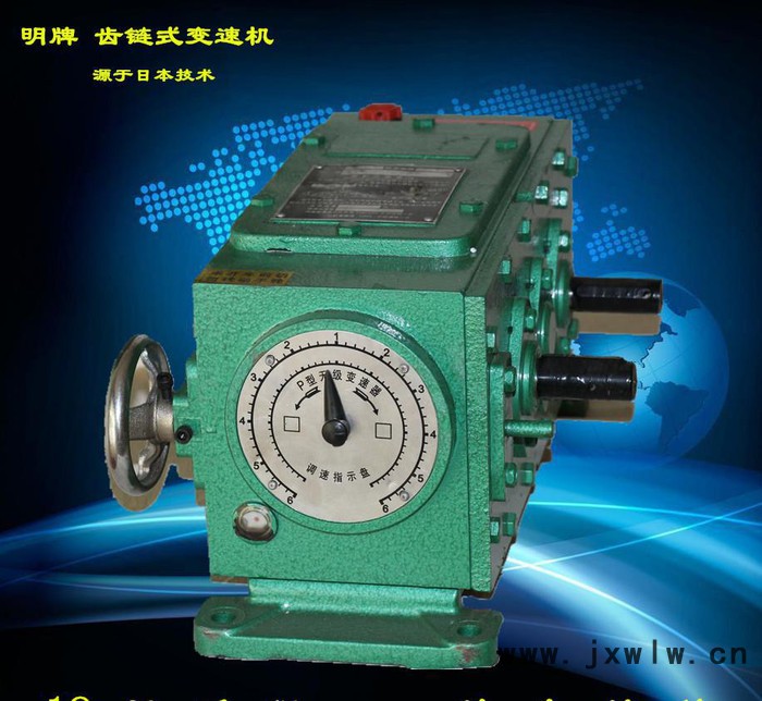工廠直銷P型齒鏈?zhǔn)阶兯贆C(jī) 立式P0變速器1：3經(jīng)久耐用 現(xiàn)貨銷售