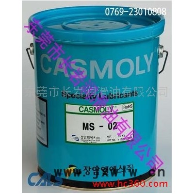 供應(yīng)安徽汽車用油脂,CASMOLY汽車用油脂,汽車變速器控