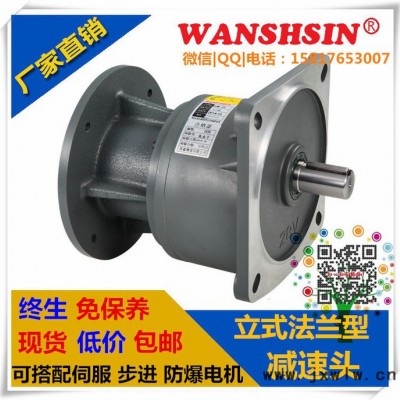 【低價(jià)出售0.75kw】臺(tái)灣品牌變速機(jī)/**變速器