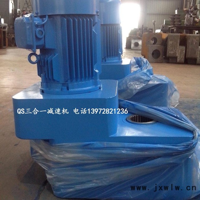 供應(yīng)湖北咸寧三六牌QS10門機(jī)減速機(jī)行車減速機(jī)減速波箱變速器