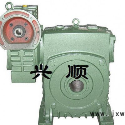 杭州 廠家批發(fā)蝸輪蝸桿減速機 變速器 雙級WPEDKS質量保證