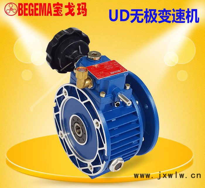 大連廠價(jià)直銷意大利BEGEMA寶戈瑪U(kuò)DT050機(jī)械無極變速器大型機(jī)械