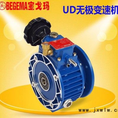 大連廠價(jià)直銷意大利BEGEMA寶戈瑪U(kuò)DT050機(jī)械無極變速器大型機(jī)械