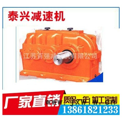 ZSY200-22.4-1硬齒面減速機