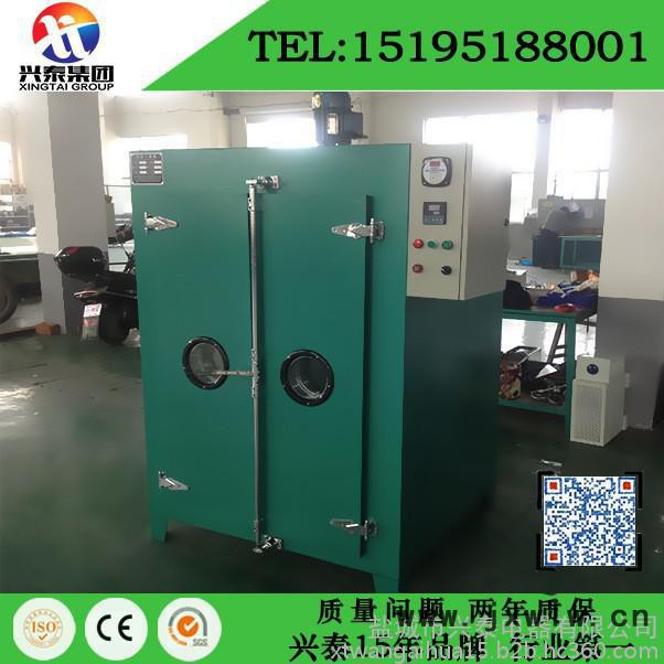 興泰XTDQ-101-7A其他電熱設(shè)備