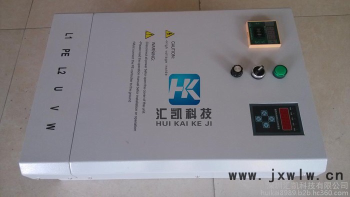 匯凱HK-50kw工業(yè)設(shè)備電磁加熱器 其他電熱設(shè)備