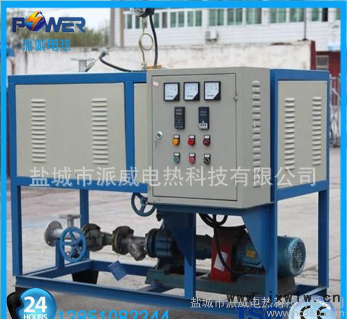 直銷 導(dǎo)熱油爐鍋爐 電加熱導(dǎo)熱油爐 導(dǎo)熱油電加熱器 電熱設(shè)備