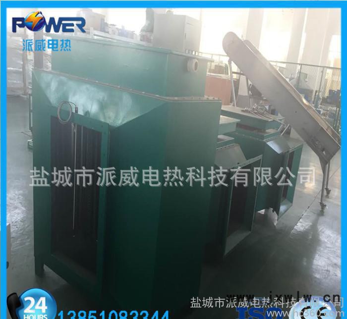 風(fēng)道空氣電加熱器 鈦電加熱器 定制 節(jié)能電加熱器 電熱設(shè)備