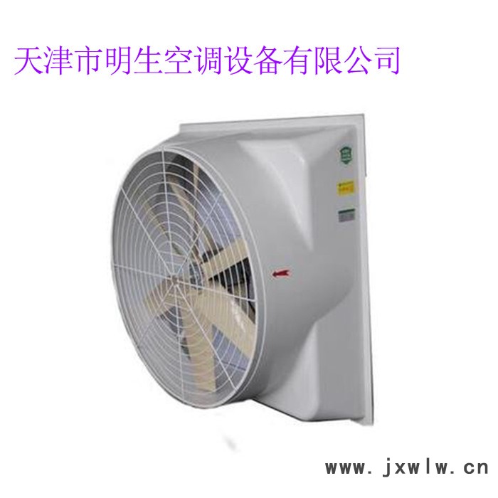 風(fēng)機(jī)廠家供應(yīng) 廊坊濕簾風(fēng)機(jī) 離心式負(fù)壓風(fēng)機(jī)批發(fā) 負(fù)壓風(fēng)機(jī)報(bào)價(jià)