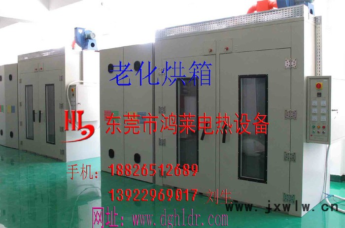 深圳工業(yè)烤箱_深圳工業(yè)烤箱價(jià)格_深圳工業(yè)烤箱批發(fā)_深圳工業(yè)烤箱廠.鴻萊 電熱設(shè)備