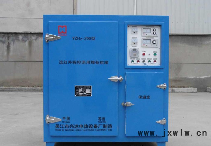直銷 烘箱，焊劑焊條烘箱 吳江電熱設(shè)備廠