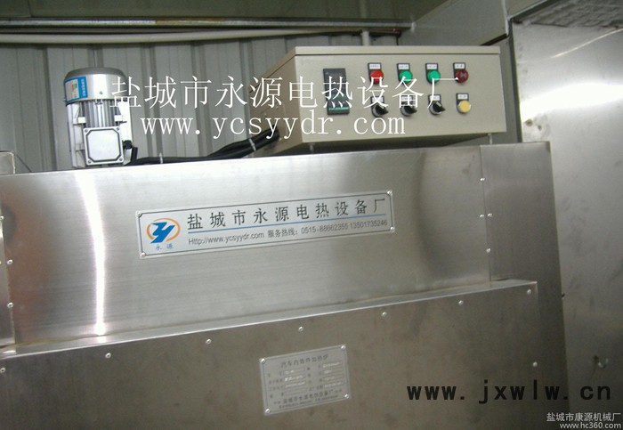 鹽城市永源電熱設(shè)備廠銷售汽車內(nèi)飾件加熱爐質(zhì)量可靠價格便宜