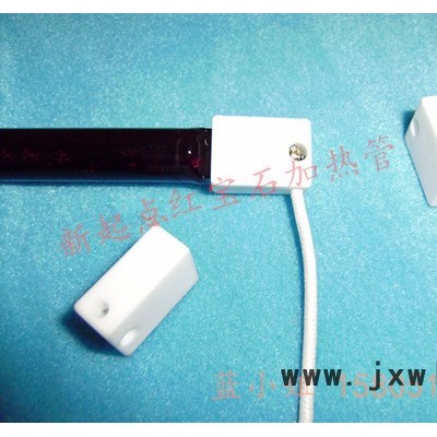 鄭州遠紅外線八角絲鹵素加熱管，紅寶石八角絲鹵素電熱管，由【新起點】電熱設備有限公司供應