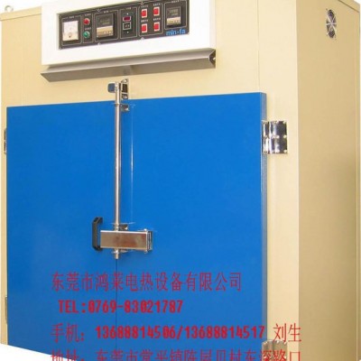 大型、鞋工業(yè)烤箱、不銹鋼工業(yè)烤箱、led烤箱工業(yè)、青島工業(yè)烤箱，采購(gòu)批發(fā)深圳工業(yè)烤箱、鴻萊電熱設(shè)備