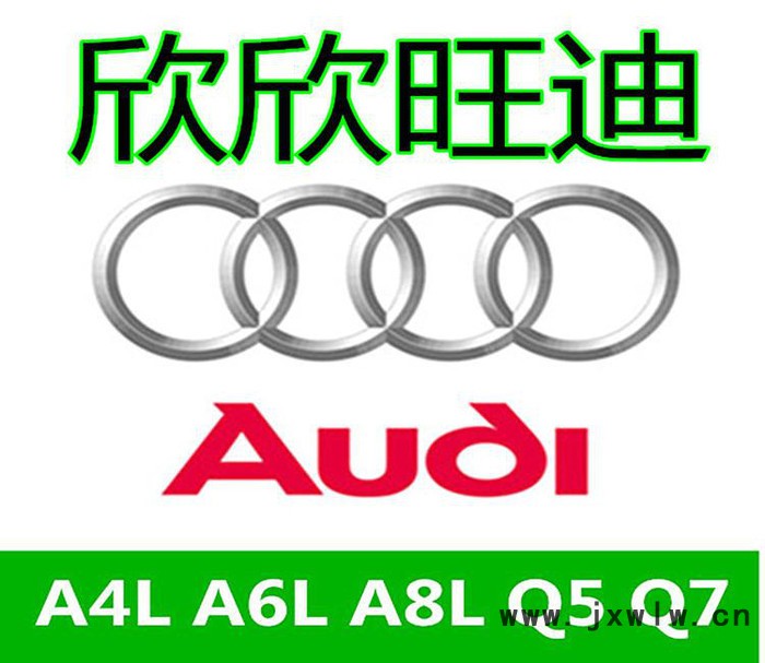 奧迪A8LD3 D4 D5 2.8 3.2 4.2 進口發(fā)動機機爪墊 發(fā)動機膠墩