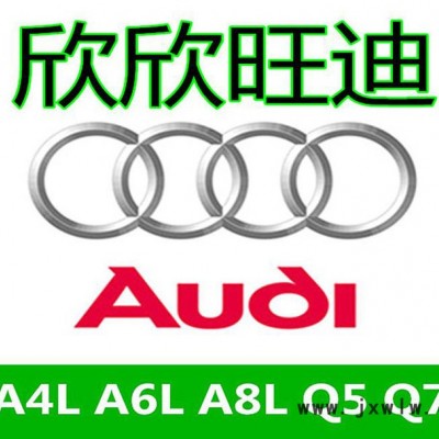 奧迪A8LD3 D4 D5 2.8 3.2 4.2 進口發(fā)動機機爪墊 發(fā)動機膠墩