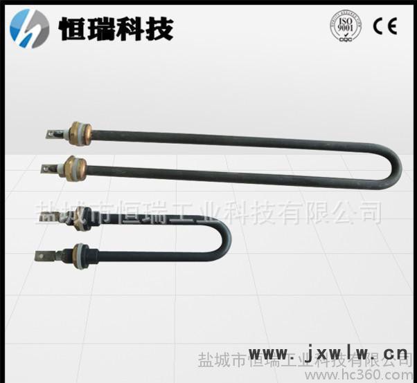 恒瑞 電熱設(shè)備U型不銹鋼電熱管 U型雙頭發(fā)熱管 U型水燒電熱