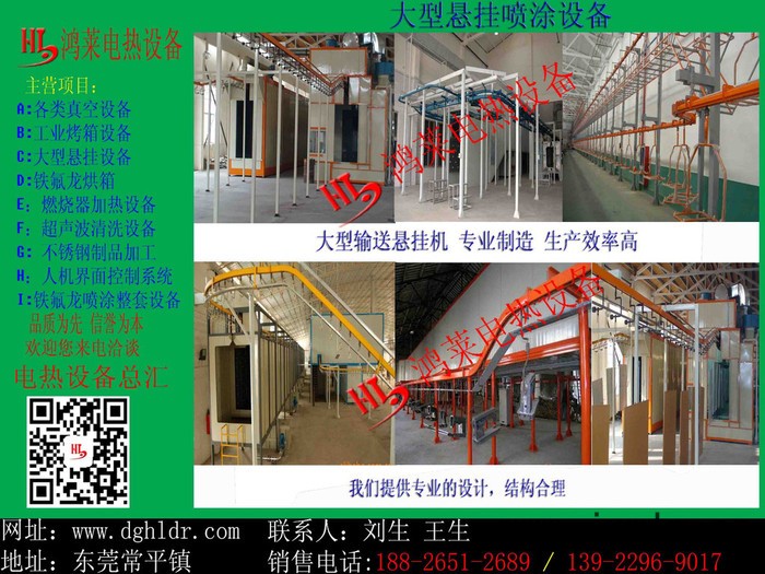 深圳真空干燥箱、恒溫真空干燥箱報(bào)價(jià)、真空烤箱高清圖片、專業(yè)真空烤箱廠家深圳鴻萊電熱設(shè)備