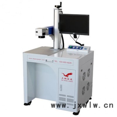 激光打標(biāo)機 金屬雕刻機 發(fā)動機打標(biāo) 深圳