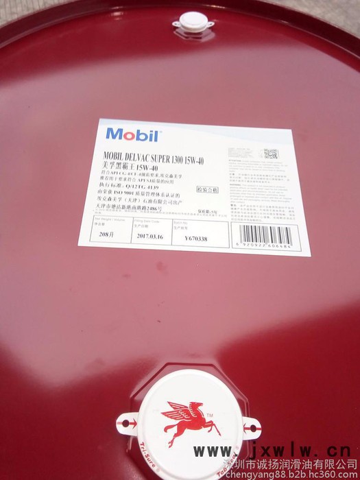 美孚黑霸王15W40柴油機(jī)油 供應(yīng)美孚發(fā)動(dòng)機(jī)油美孚1300柴油機(jī)油