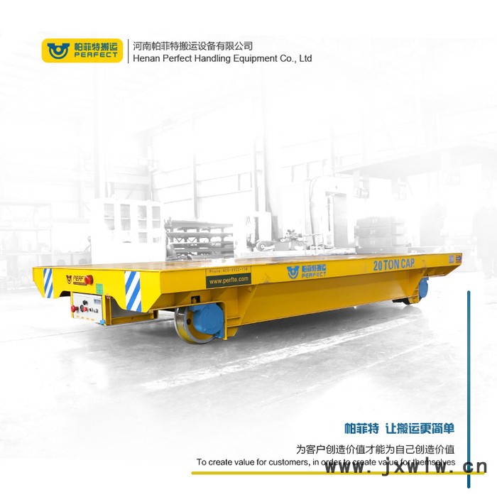 新鄉(xiāng)帕菲特bxc 發(fā)動(dòng)機(jī)運(yùn)輸平車  1-500噸非標(biāo)變頻器轉(zhuǎn)運(yùn)軌道小車 可定制咨詢贈(zèng)送方案