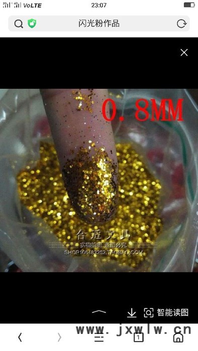【溫州惠源】現(xiàn)貨批發(fā)舞臺服裝鞋帽鑲邊金蔥粉兩排韓版小香風(fēng)織帶2.2cm花邊