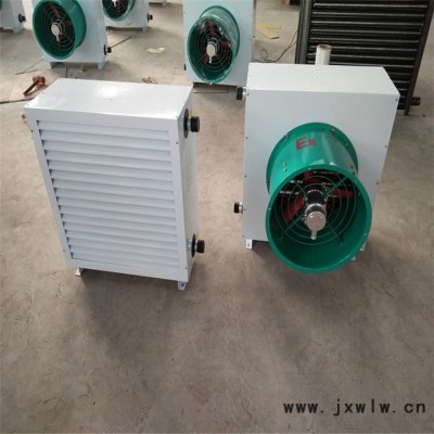 暖風(fēng)機(jī);熱水型暖風(fēng)機(jī);工業(yè)暖風(fēng)機(jī);園藝暖風(fēng)機(jī);養(yǎng)殖暖風(fēng)機(jī)廠家