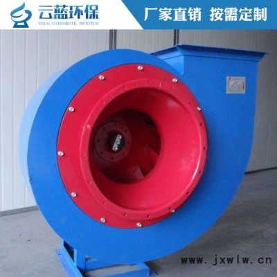 離心風(fēng)機(jī)噴漆房風(fēng)機(jī)除塵抽風(fēng)機(jī)廢氣鋸末風(fēng)機(jī)工業(yè)風(fēng)機(jī)蝸牛風(fēng)機(jī)