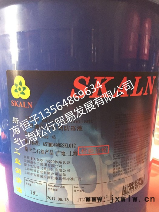 供應(yīng)斯卡蘭科恩馳長(zhǎng)壽防銹防凍液-45度 斯卡蘭防凍液-45℃ 防凍防銹冷卻液  發(fā)動(dòng)機(jī)冷卻液 車(chē)用防凍液 小桶 18L
