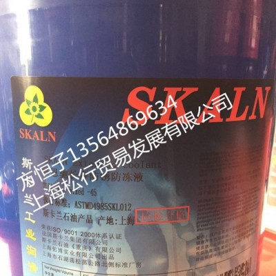 供應(yīng)斯卡蘭科恩馳長(zhǎng)壽防銹防凍液-45度 斯卡蘭防凍液-45℃ 防凍防銹冷卻液  發(fā)動(dòng)機(jī)冷卻液 車(chē)用防凍液 小桶 18L