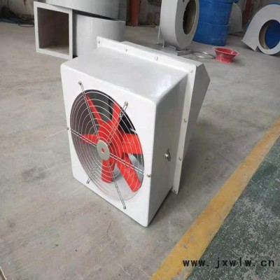 與益WEXD 防爆邊墻風(fēng)機(jī) 防腐邊墻風(fēng)機(jī) 軸流邊墻風(fēng)機(jī)