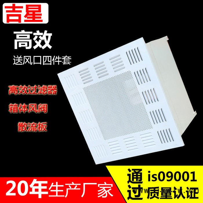 排風(fēng)高效過(guò)濾器1000風(fēng)量
