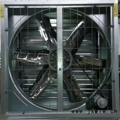 華利溫控畜牧風(fēng)機(jī)負(fù)壓風(fēng)機(jī)冷風(fēng)機(jī)