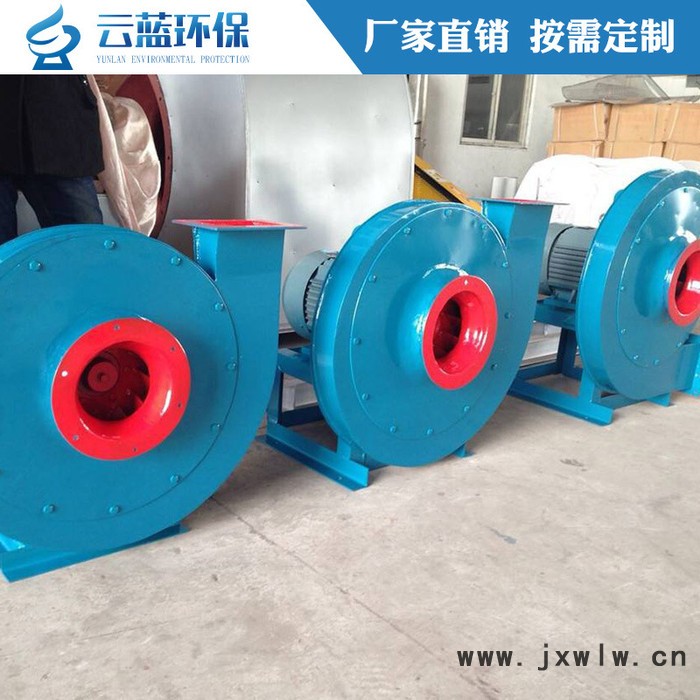 離心風(fēng)機(jī) 除塵器風(fēng)機(jī) 抽風(fēng)機(jī) 引風(fēng)機(jī) 環(huán)保工業(yè)除塵噴漆房抽風(fēng)機(jī)