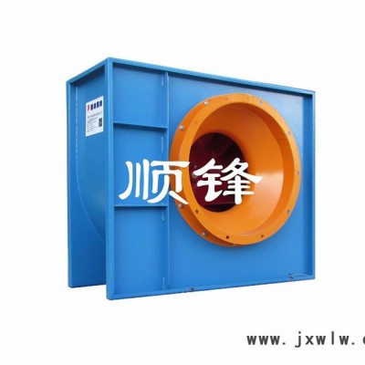 供應(yīng)順鋒水洗臺風(fēng)機 涂裝專用風(fēng)機 水濂柜風(fēng)機（方形）