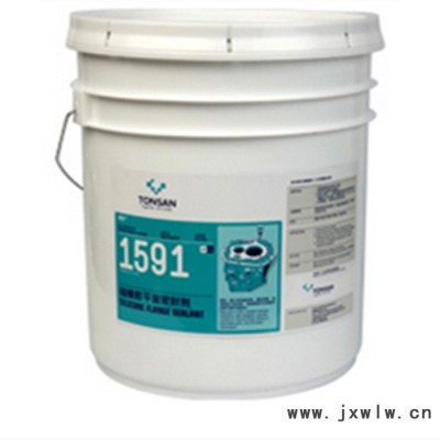 可賽新 1591硅橡膠密封膠 可賽新1591 平面密封膠 高強(qiáng)度耐熱老化密封膠 發(fā)動機(jī)零部件平面密封膠20kg