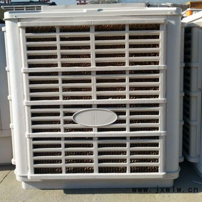 養(yǎng)豬場排風負壓風機價格 迅為溫控 廠房冷風機 濕簾水簾冷風機價格