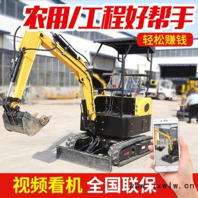 20小型柴油挖掘機 大功率三缸發(fā)動機 性能穩(wěn)定