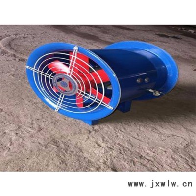 碩達(dá)防爆軸流風(fēng)機(jī)礦用防爆壁式排風(fēng)排煙管道通風(fēng)機(jī)