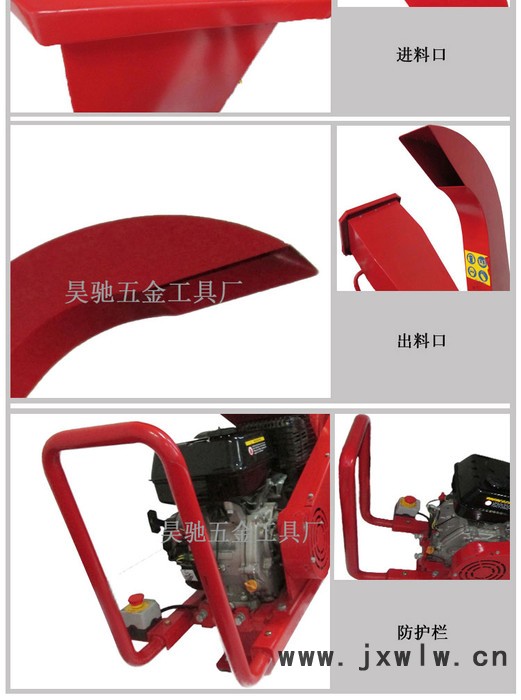 **單杠四沖程風(fēng)冷發(fā)動(dòng)機(jī)驅(qū)動(dòng)9馬力臥式碎木機(jī)（可推動(dòng)行走）