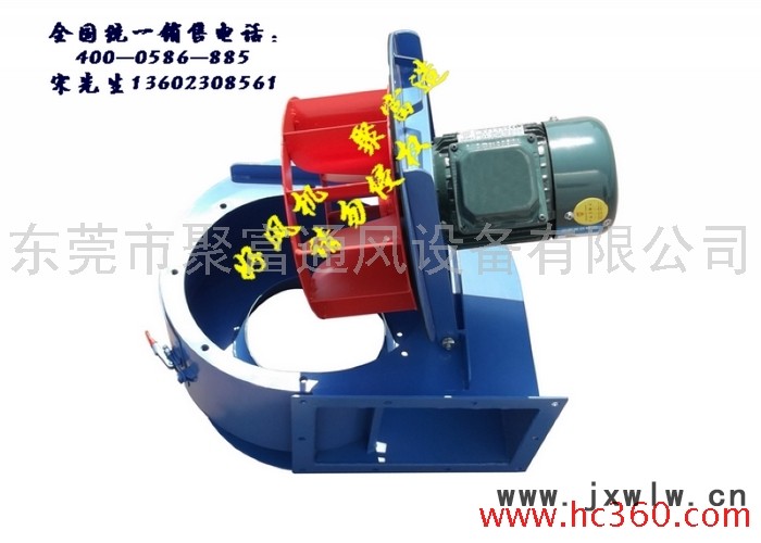 供應(yīng)聚富風(fēng)機(jī)2-5番水洗臺(tái)（直接式）風(fēng)機(jī)　涂裝風(fēng)機(jī)