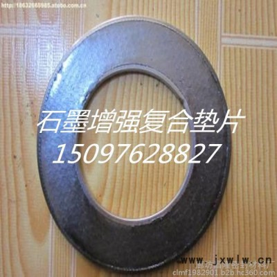 金屬增強石墨復合墊片** 發(fā)動機密封墊片