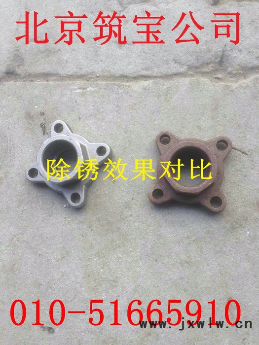 汽車零部件除銹劑 發(fā)動機(jī)除銹劑
