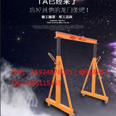 懷鴿牌龍門起重機起重小型移動龍門吊架 發(fā)動機龍門吊架承重1-3噸龍門吊架