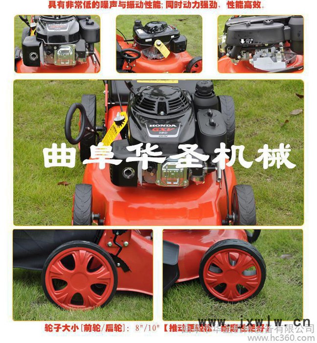 20寸進口發(fā)動機草坪機 性能穩(wěn)定草坪機