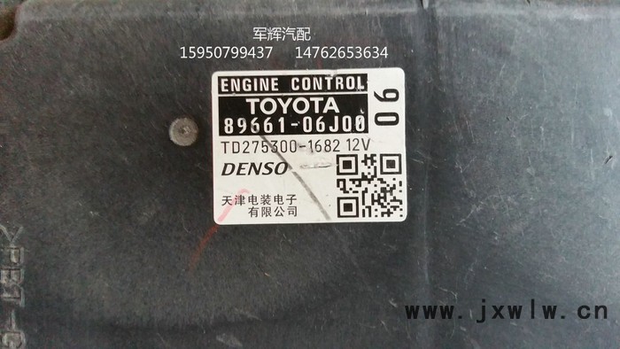 豐田凱美瑞發(fā)動(dòng)機(jī)電腦板89661- 06J00 原裝拆車(chē)